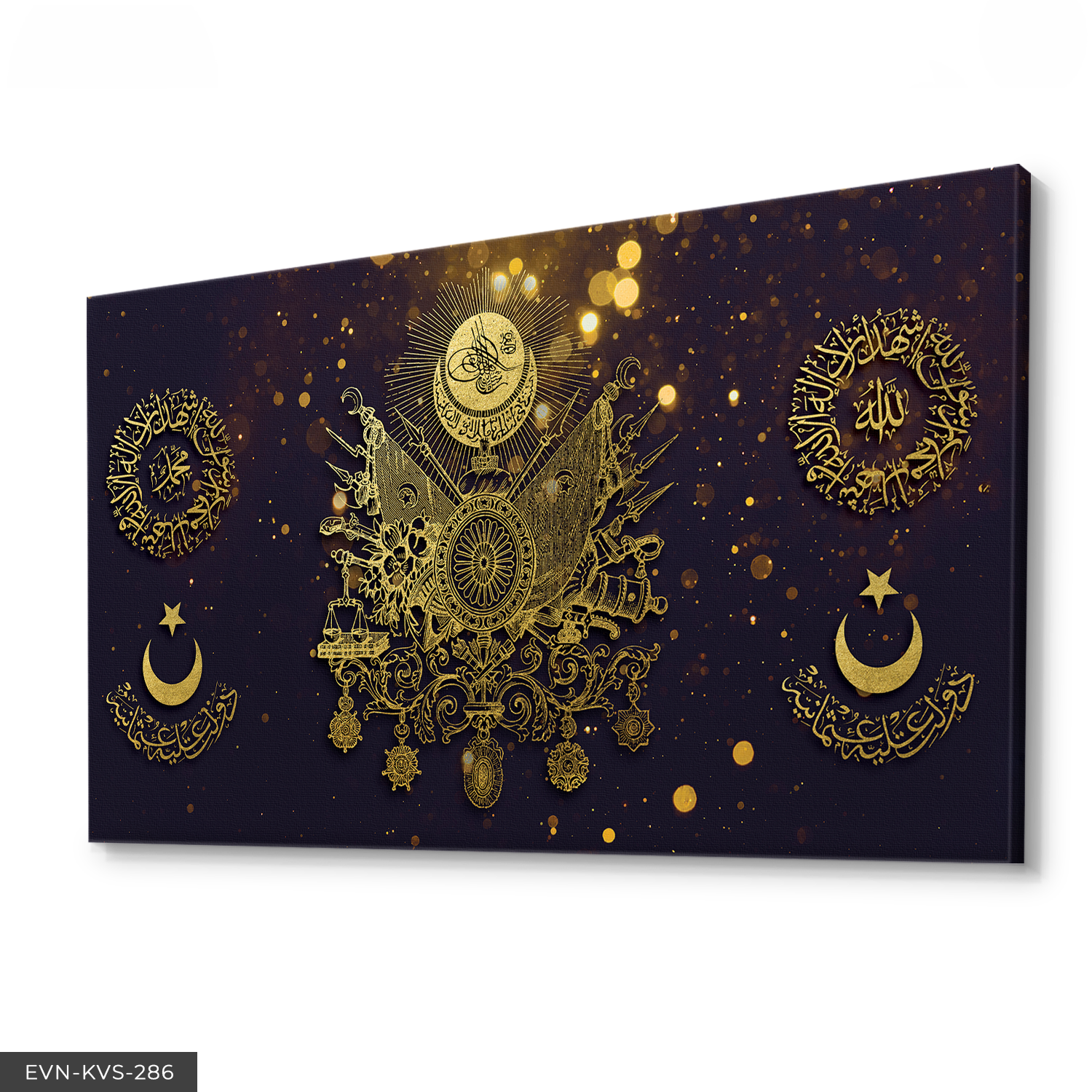 Osmanlı Arması Islami Tek Parça Kanvas Canvas Tablo 40 x 30 CM - Çok Renkli