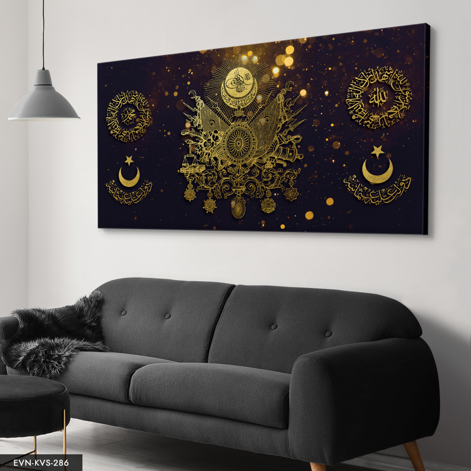 Osmanlı Arması Islami Tek Parça Kanvas Canvas Tablo 40 x 30 CM - Çok Renkli