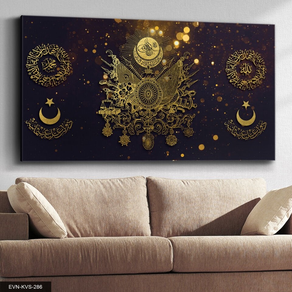 Osmanlı Arması Islami Tek Parça Kanvas Canvas Tablo 40 x 30 CM - Çok Renkli