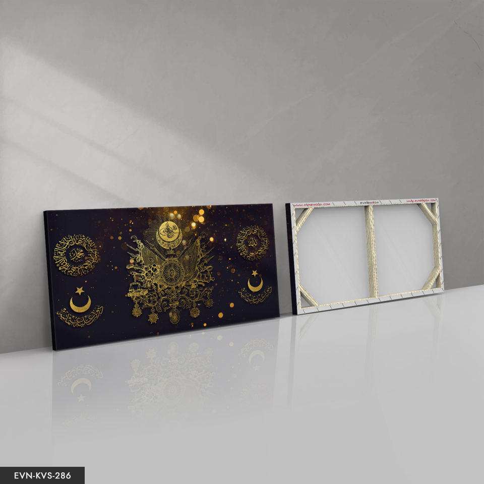 Osmanlı Arması Islami Tek Parça Kanvas Canvas Tablo 40 x 30 CM - Çok Renkli