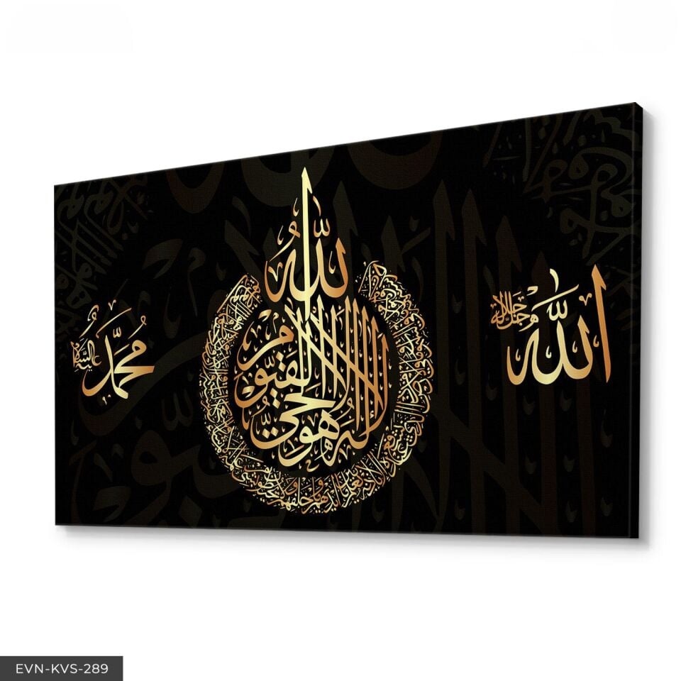 Ayetel Kürsi Islami Tek Parça Kanvas - Canvas Tablo