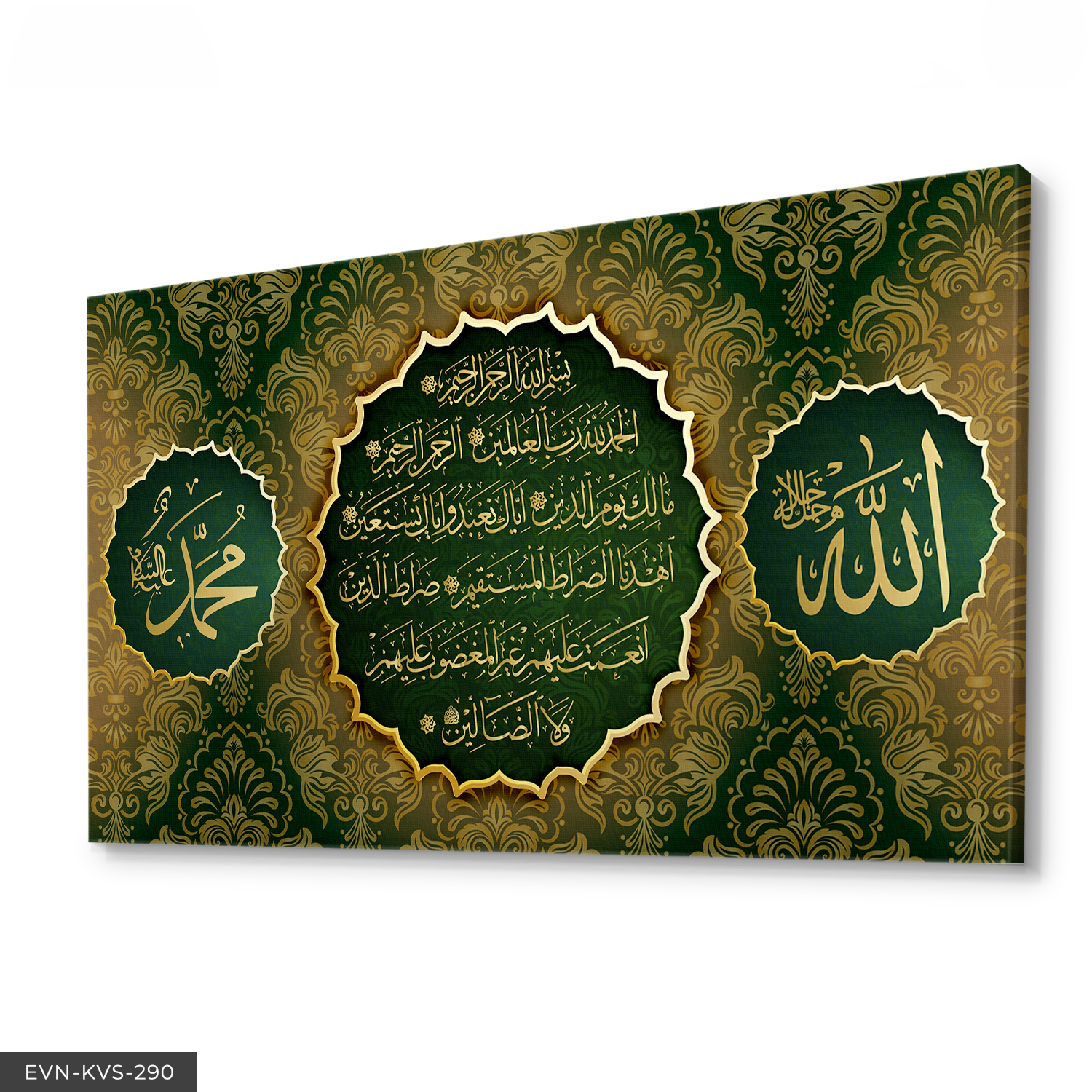 Ayetel Kürsi Islami Tek Parça Kanvas - Canvas Tablo 40 x 30 CM - Çok Renkli