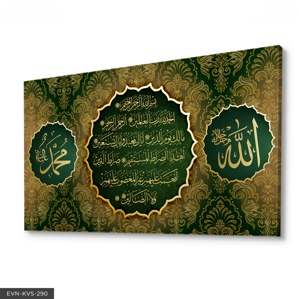 Ayetel Kürsi Islami Tek Parça Kanvas - Canvas Tablo 40 x 30 CM - Çok Renkli