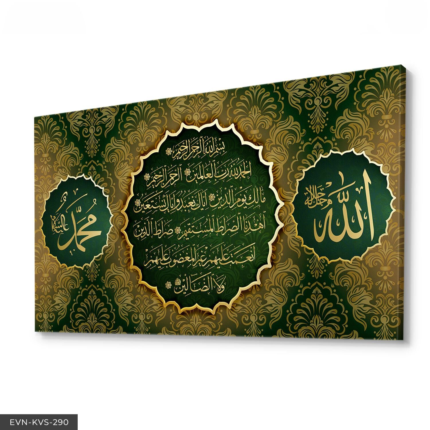 Ayetel Kürsi Islami Tek Parça Kanvas - Canvas Tablo