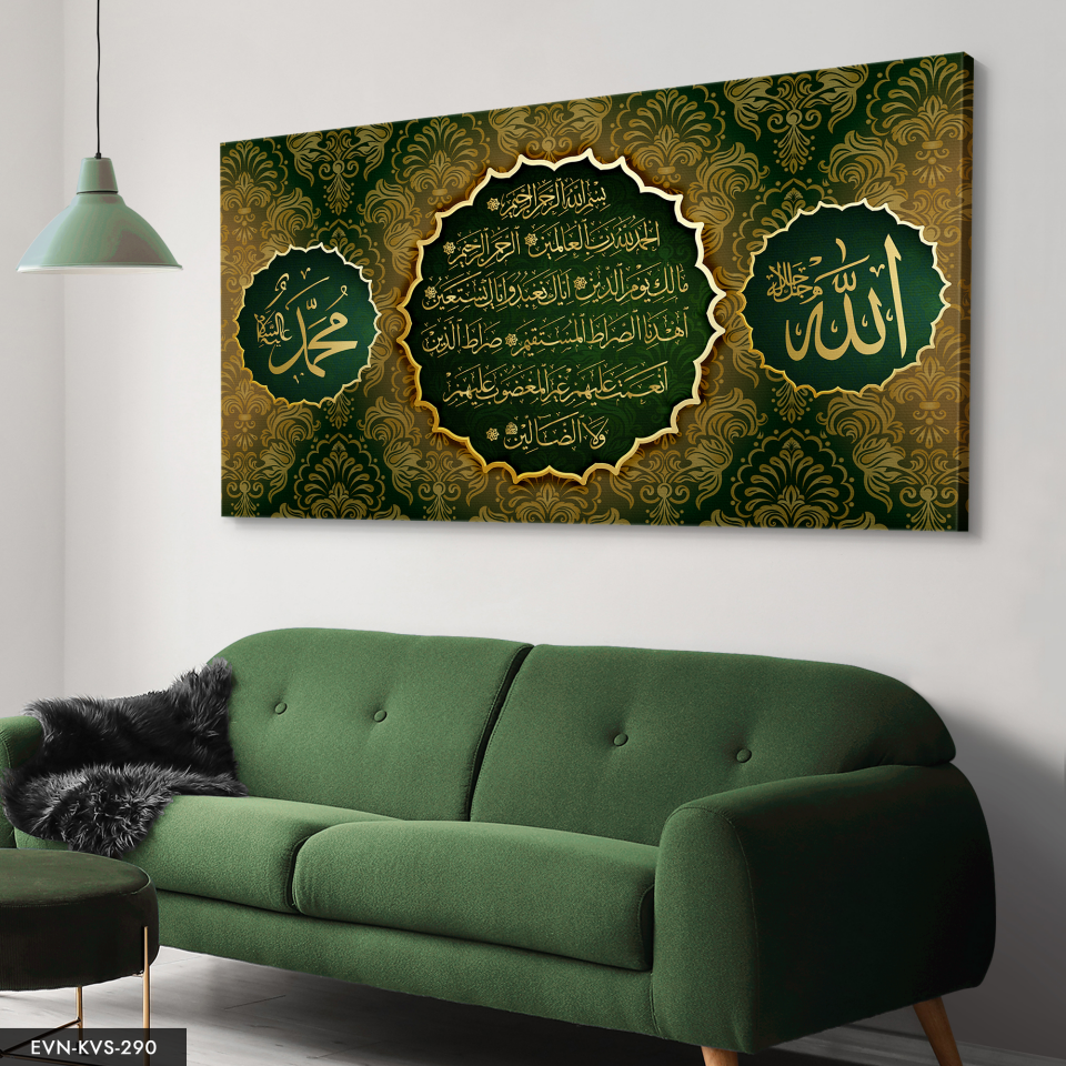 Ayetel Kürsi Islami Tek Parça Kanvas - Canvas Tablo 40 x 30 CM - Çok Renkli