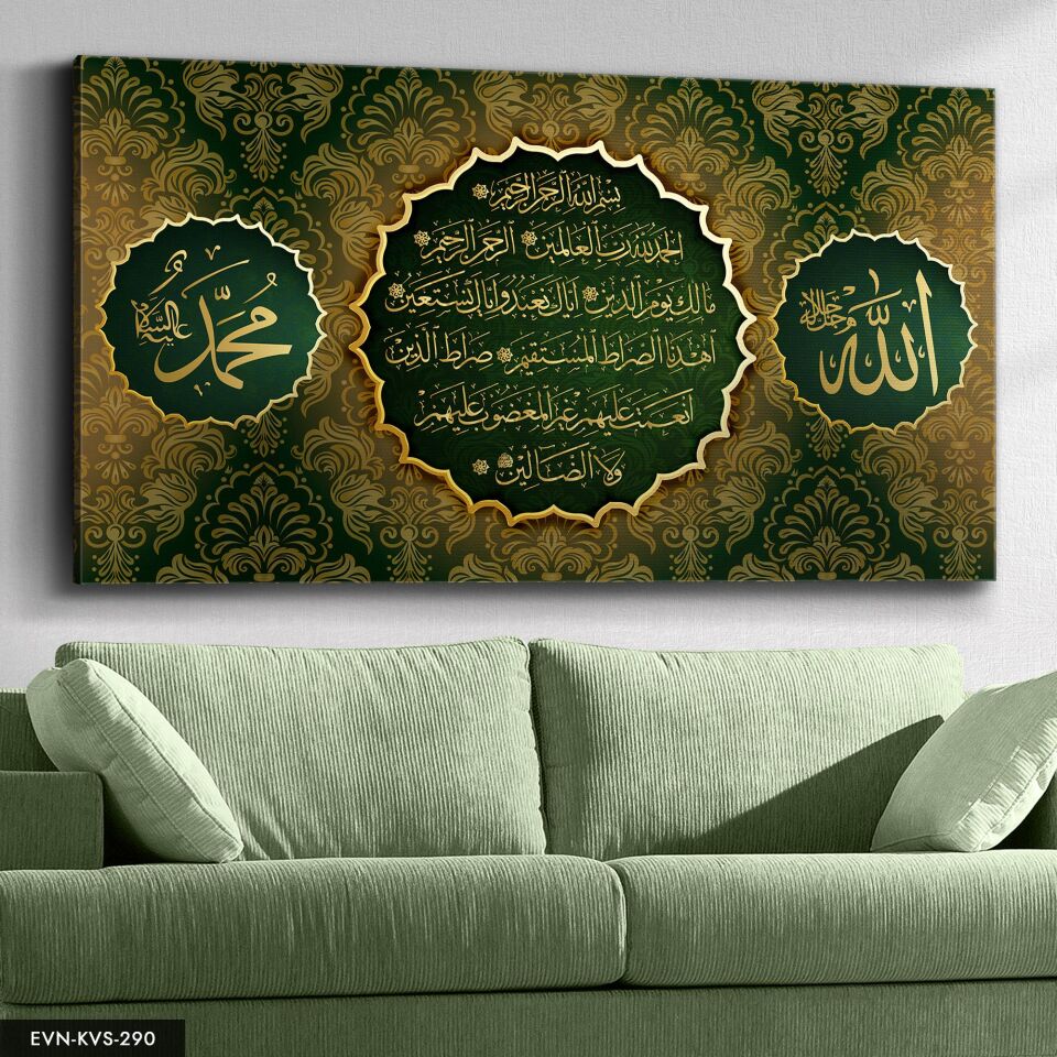 Ayetel Kürsi Islami Tek Parça Kanvas - Canvas Tablo