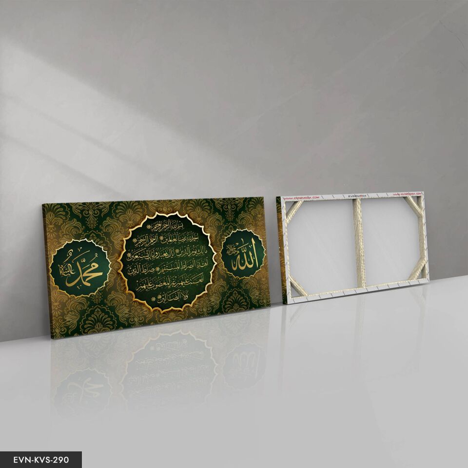 Ayetel Kürsi Islami Tek Parça Kanvas - Canvas Tablo