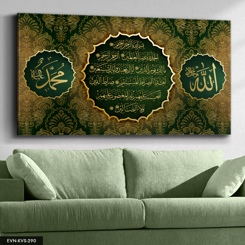 Ayetel Kürsi Islami Tek Parça Kanvas - Canvas Tablo 40 x 30 CM - Çok Renkli