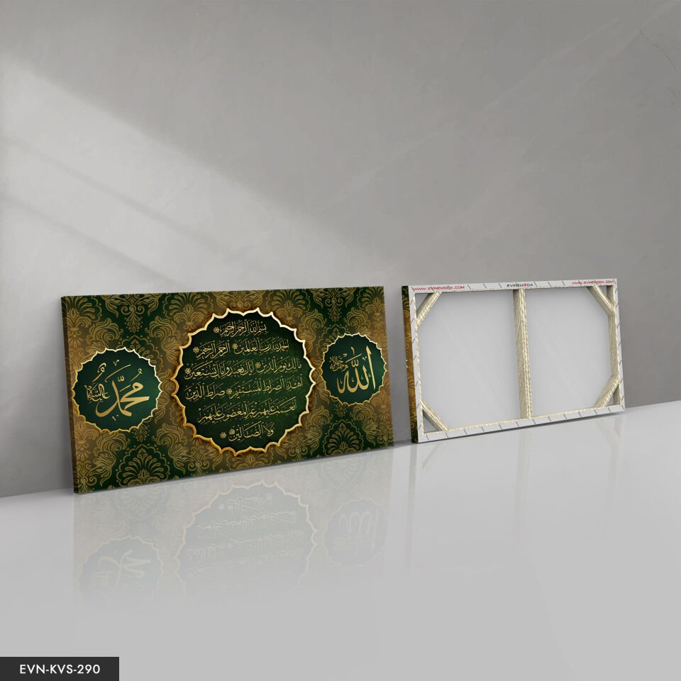 Ayetel Kürsi Islami Tek Parça Kanvas - Canvas Tablo 40 x 30 CM - Çok Renkli