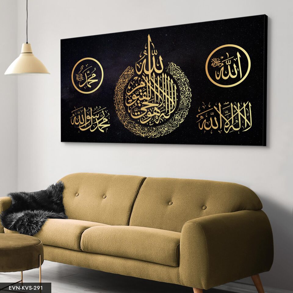 Ayetel Kürsi Islami Tek Parça Kanvas - Canvas Tablo
