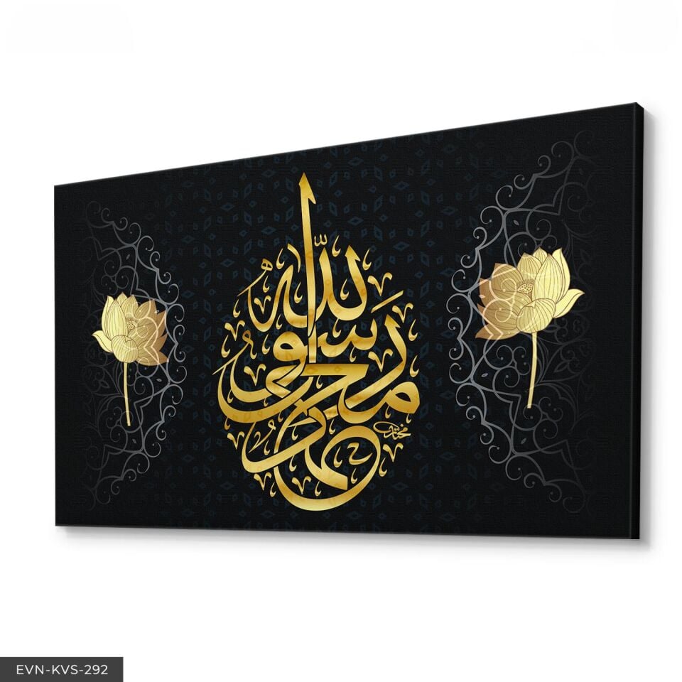 Muhammed Resulullah Tek Parça Kanvas - Canvas Tablo