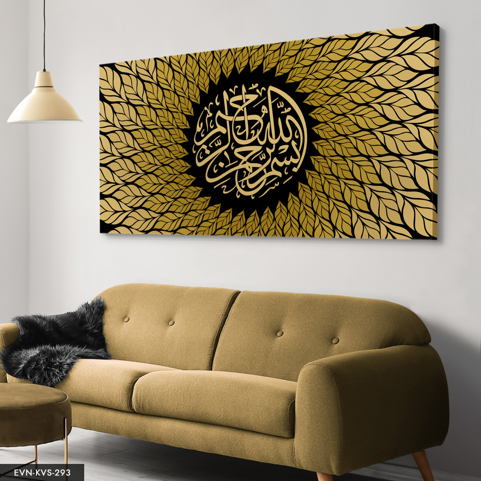 Besmele Tek Parça Kanvas - Canvas Tablo 40 x 30 CM - Çok Renkli