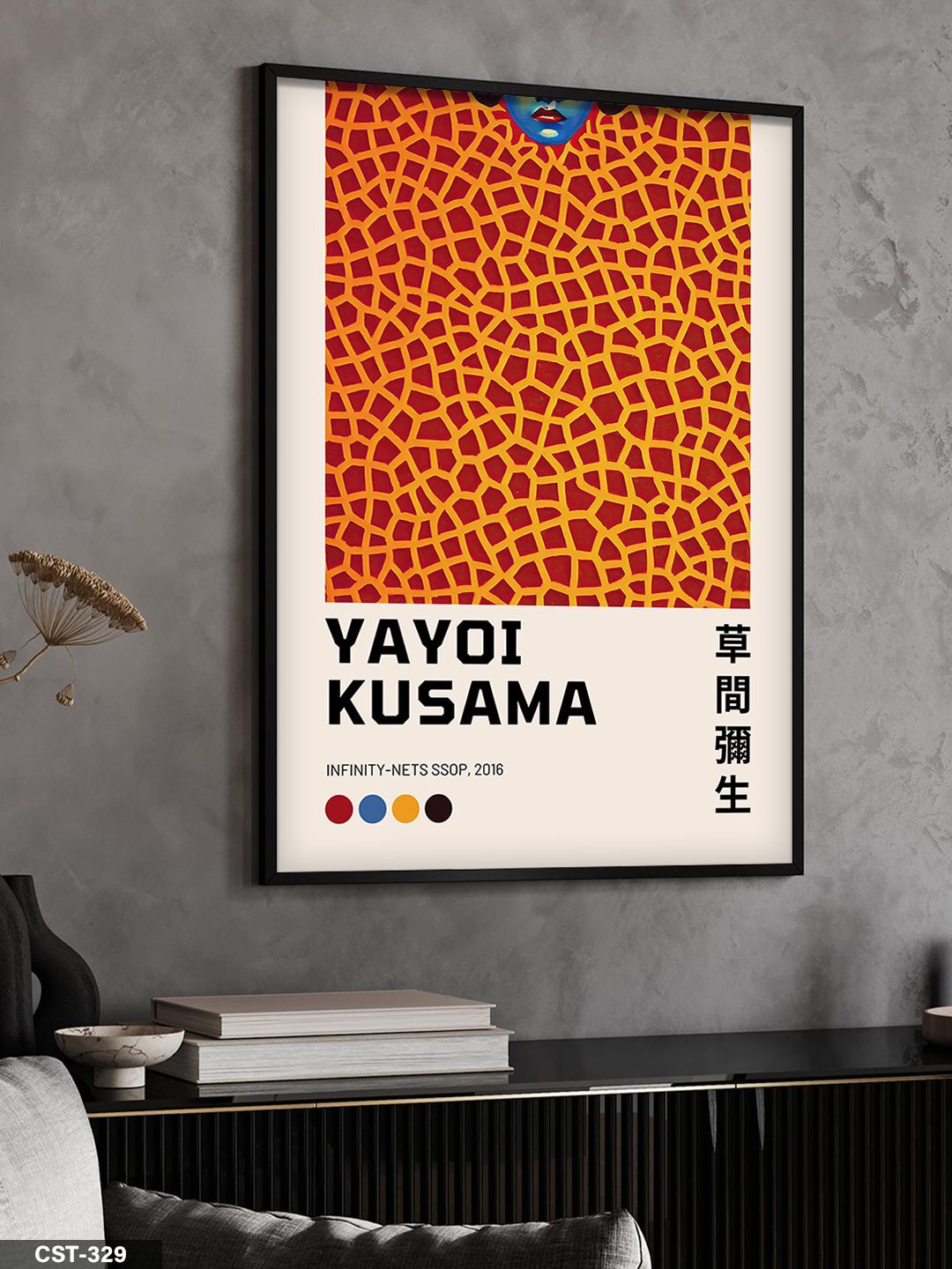 Yayoi Kusama Infinity Nets SSOP Tek Parça Ahşap Çerçeveli Tablo Siyah - 30 x 40 CM