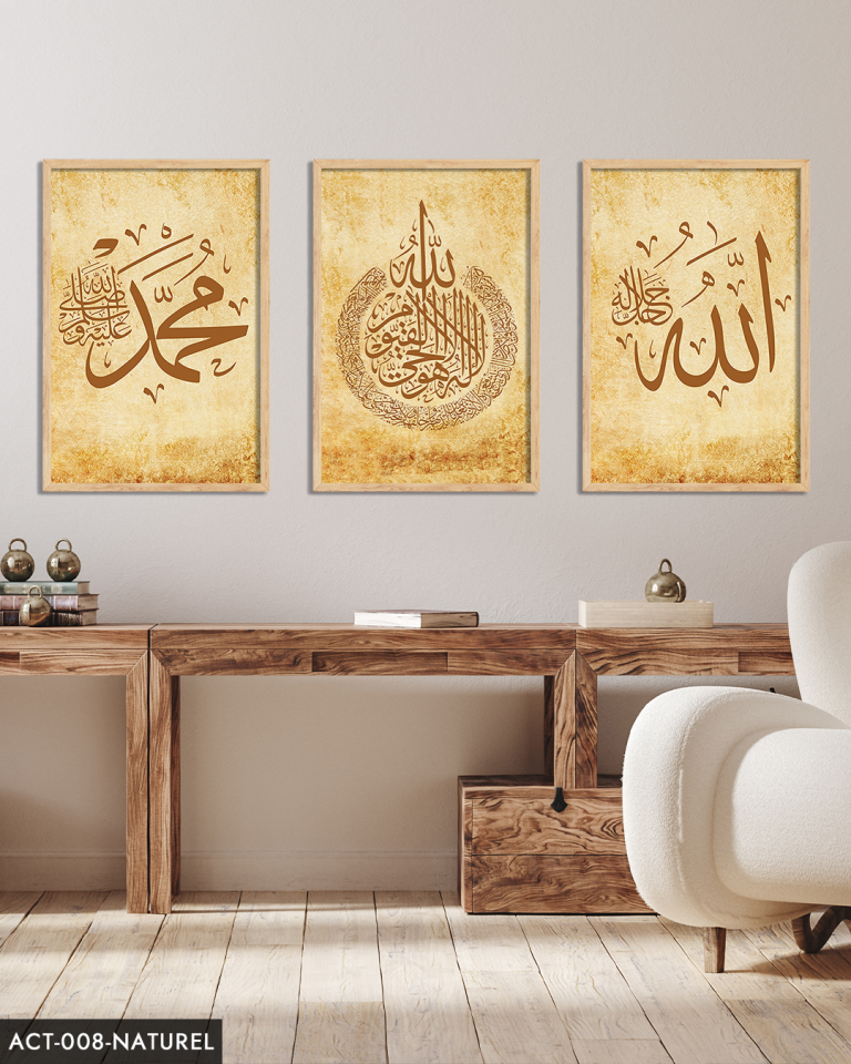 Allah Muhammed Ayetel Kursi 3 Parça Ahşap Çerçeveli Tablo ACT Naturel - 20 x 30 CM
