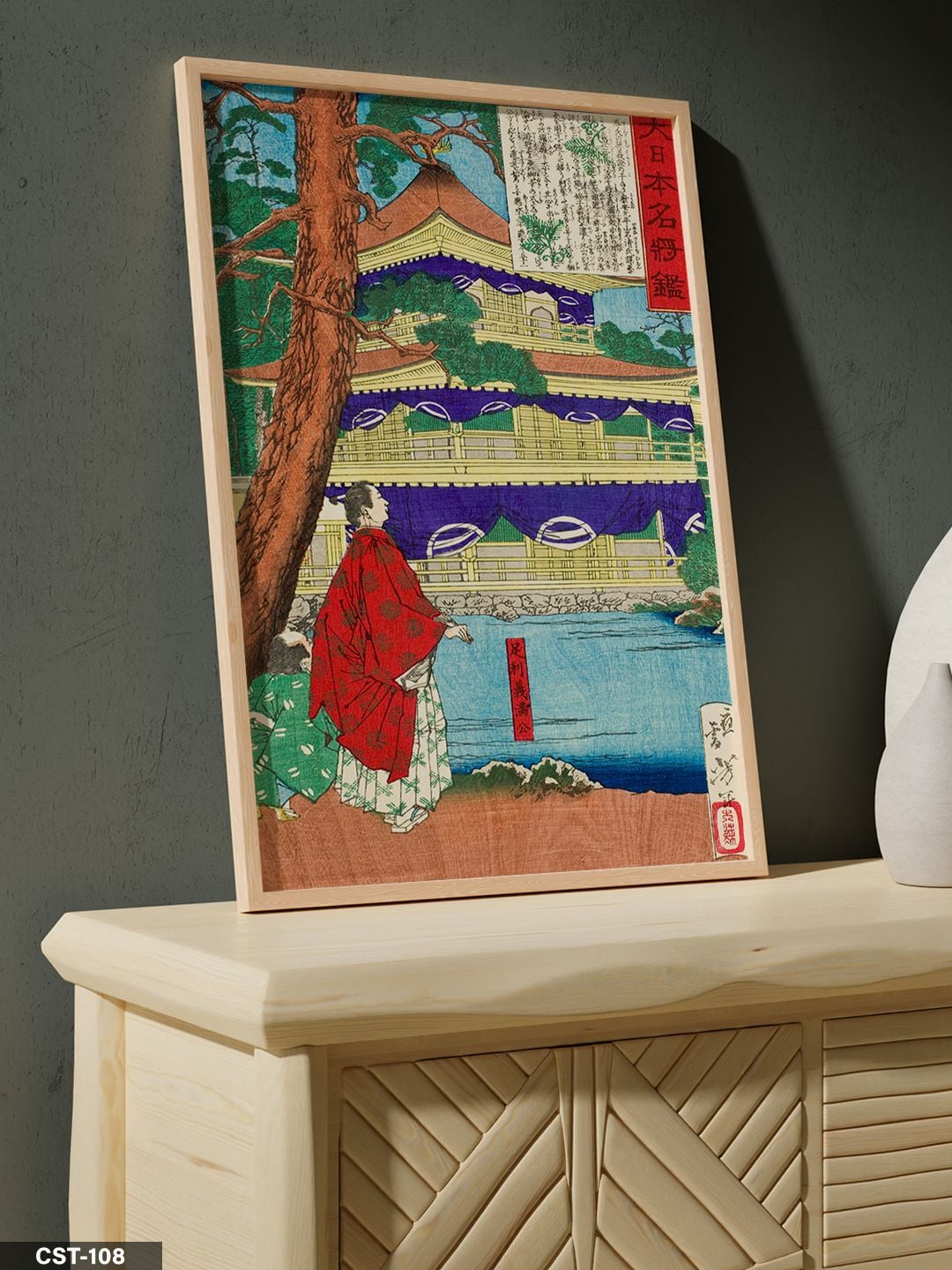 Japon Tapınağı ve Ağaç Tek Parça Ahşap Çerçeveli Tablo Naturel - 40 x 60 CM