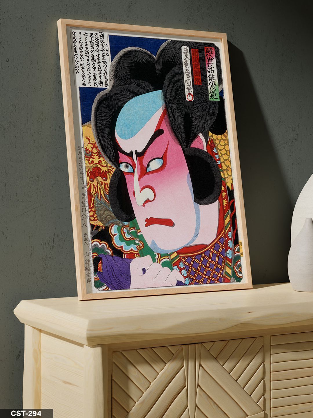 Japon Tarzı Tek Parça Ahşap Çerçeveli Tablo Naturel - 20 x 30 CM