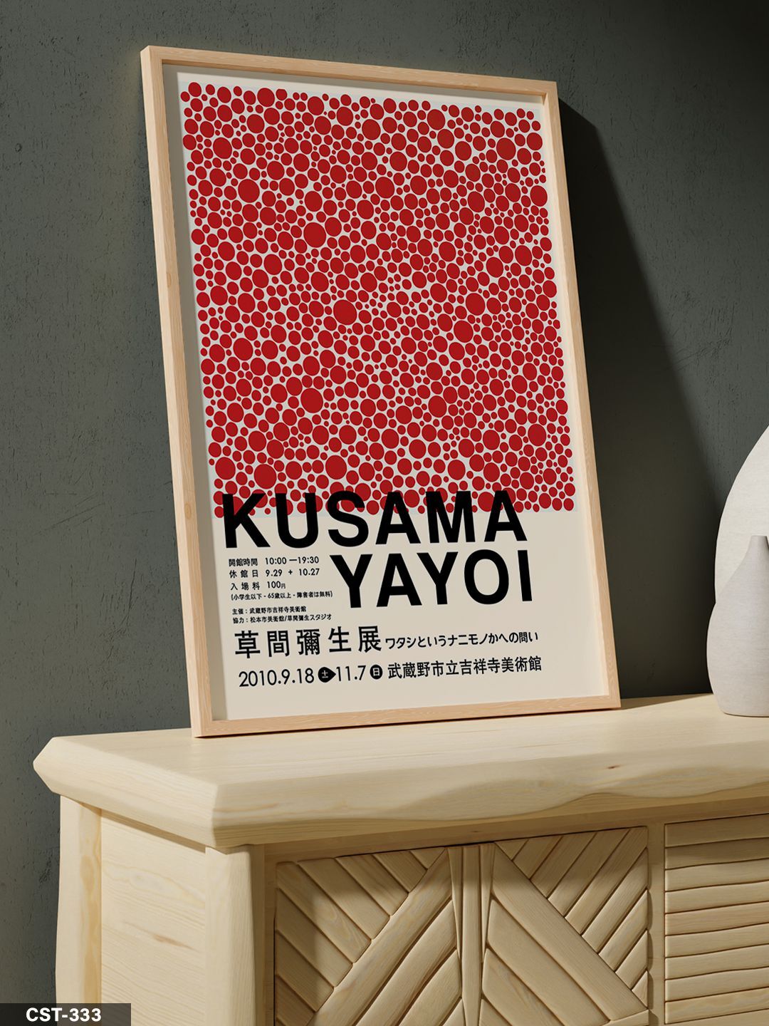 Yayoi Kusama Kırmızı Noktalar Tek Parça Ahşap Çerçeveli Tablo Naturel - 20 x 30 CM