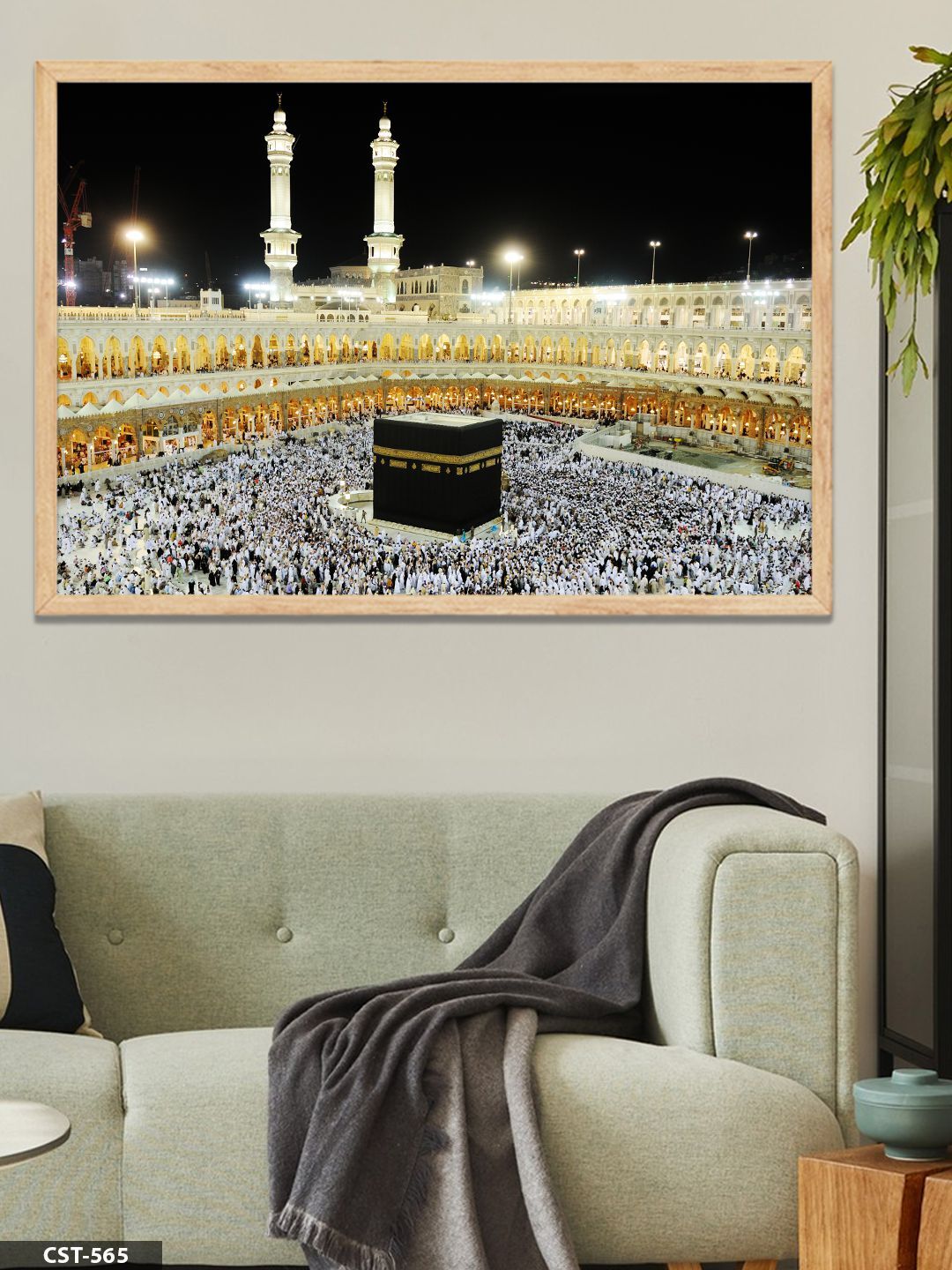 Kabe Tek Parça Ahşap Çerçeveli Tablo Naturel - 50 x 70 CM
