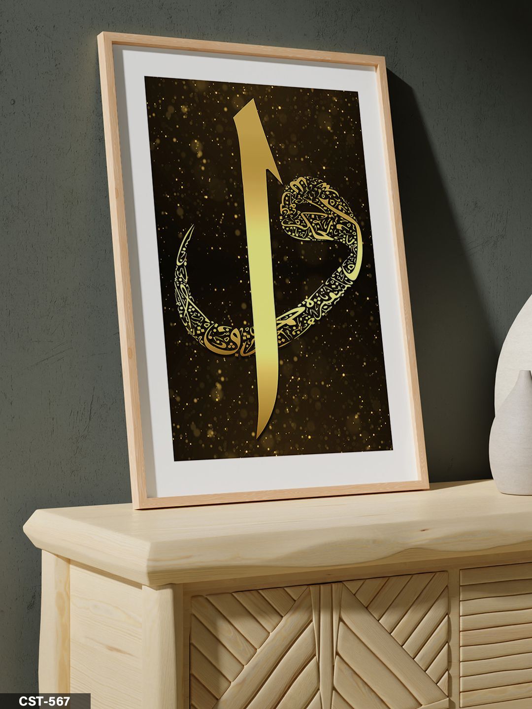 Gold Elif ve Vav Tek Parça Ahşap Çerçeveli Tablo Naturel - 50 x 70 CM