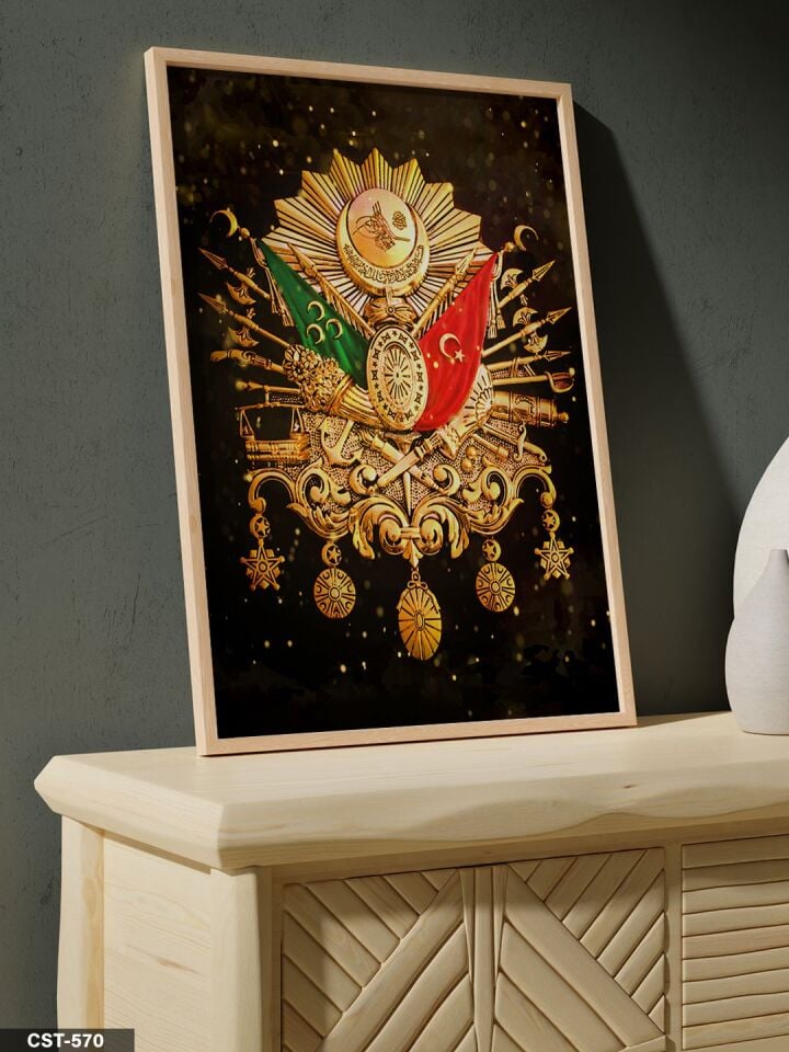 Osmanlı Tuğrası Tek Parça Ahşap Çerçeveli Tablo Naturel - 50 x 70 CM