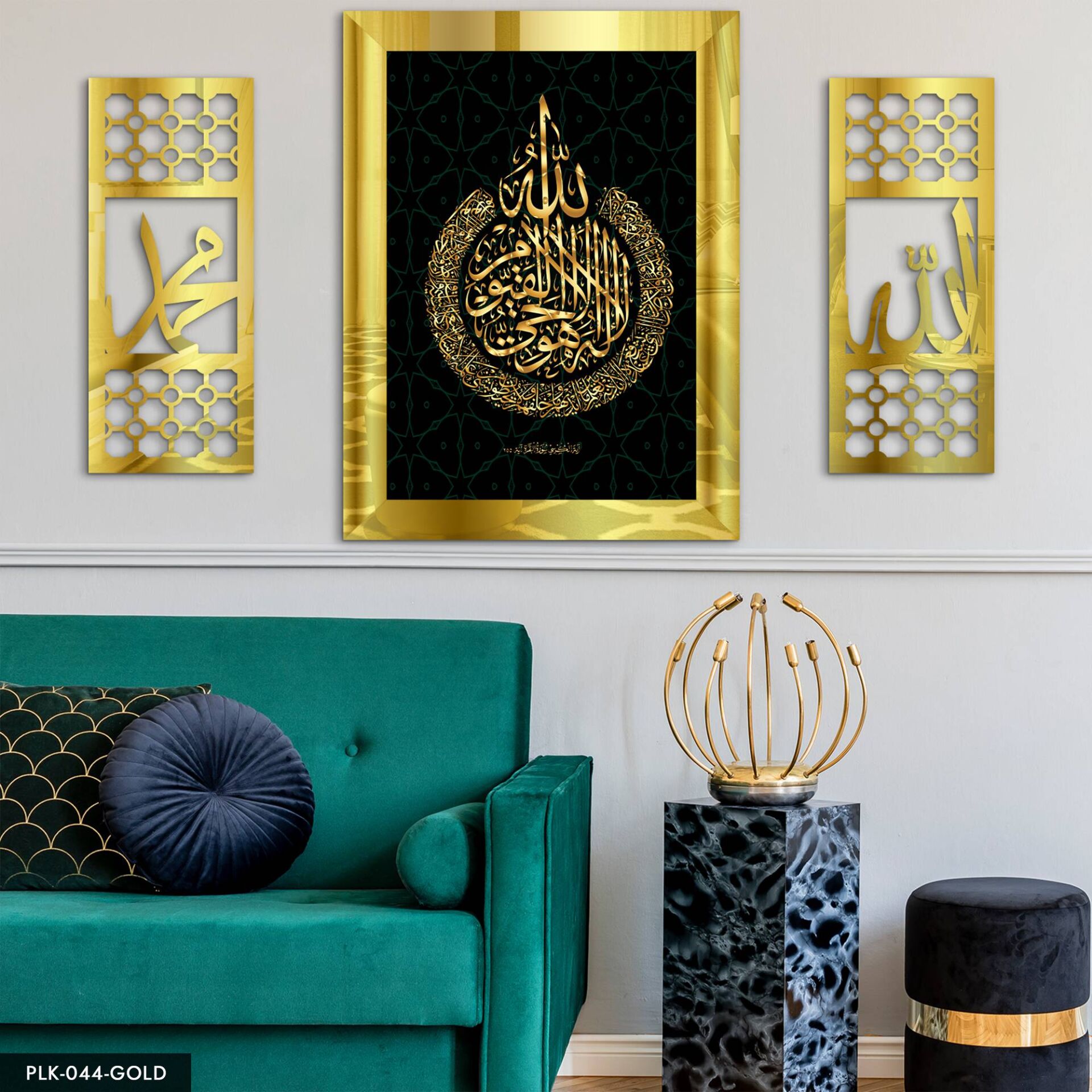 Ayetel Kürsi Yan Dekorlu 3 Parça Pleksi Tablo DKRPLK Gold - 110 x 80 CM