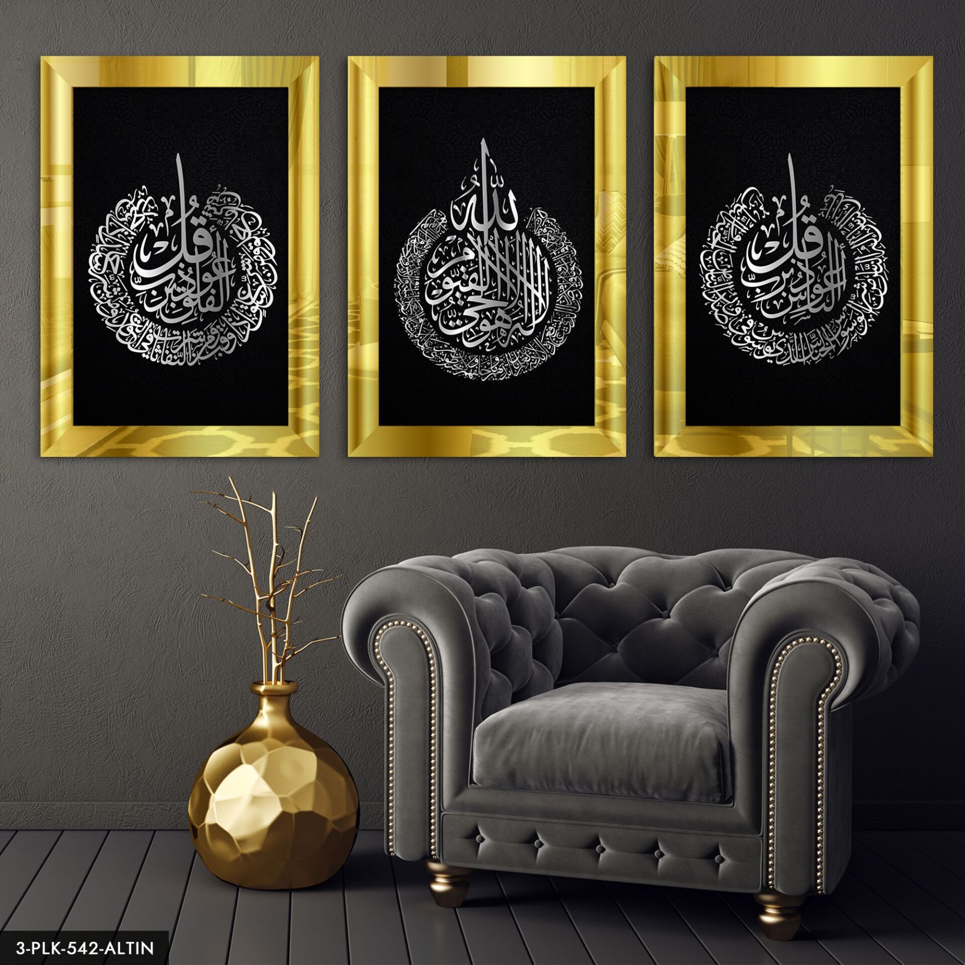 Ayetel Kürsi Felak Nas 3 Parça Pleksi Aynalı Tablo 60 x 80 CM - Gold