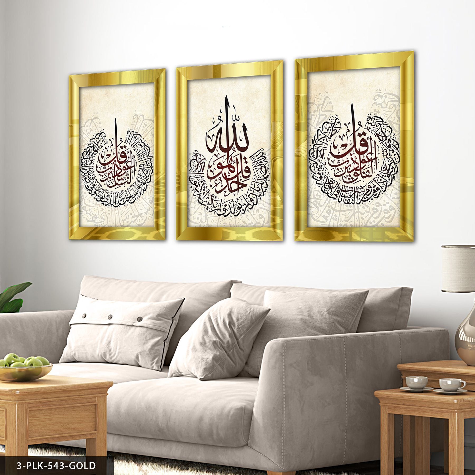 Felak Nas İhlas Suresi 3 Parça Pleksi Aynalı Tablo 60 x 80 CM - Gold