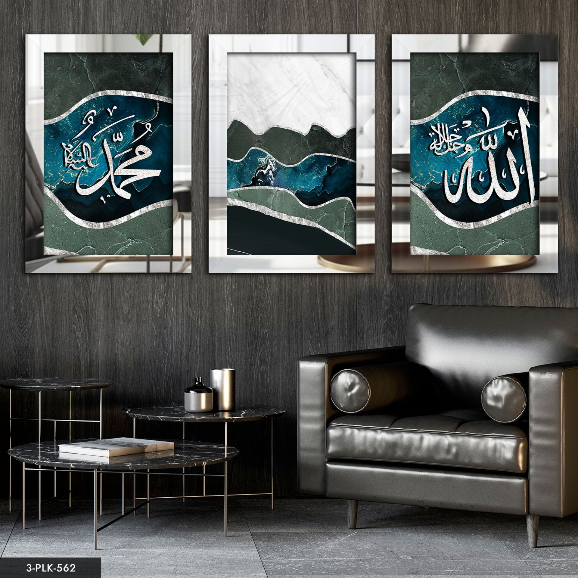 Allah Muhammed Lafzı 3 Parça Pleksi Aynalı Tablo 60 x 80 CM - Gümüş