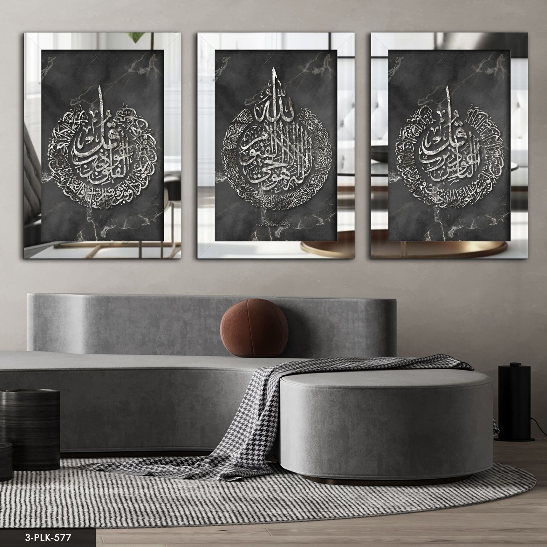 Ayetel Kürsi Felak Nas Suresi 3 Parça Pleksi Aynalı Tablo 60 x 80 CM - Gümüş