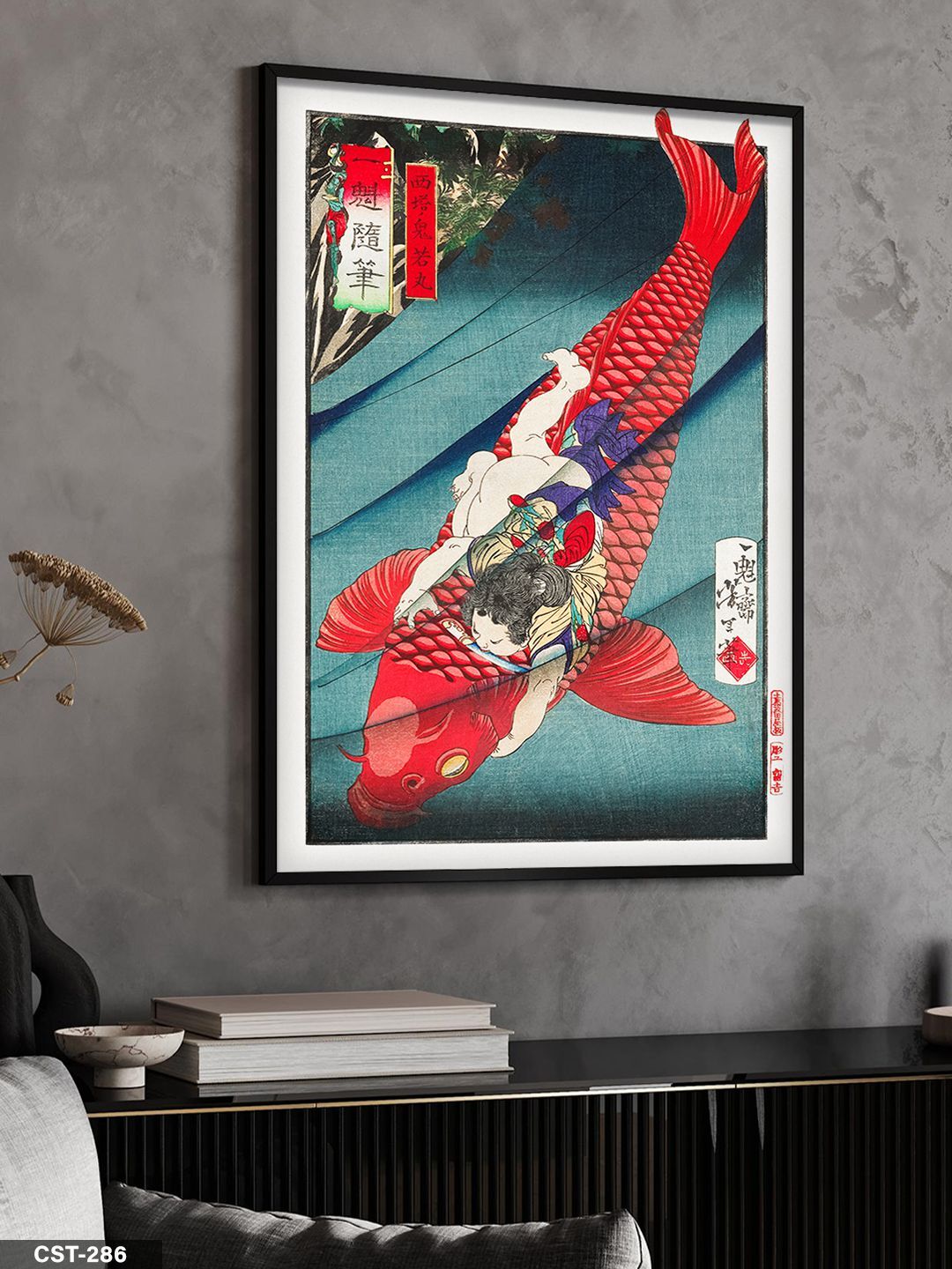 Koi Balığı Ve Çocuk Tek Parça Ahşap Çerçeveli Tablo Siyah - 50 x 70 CM