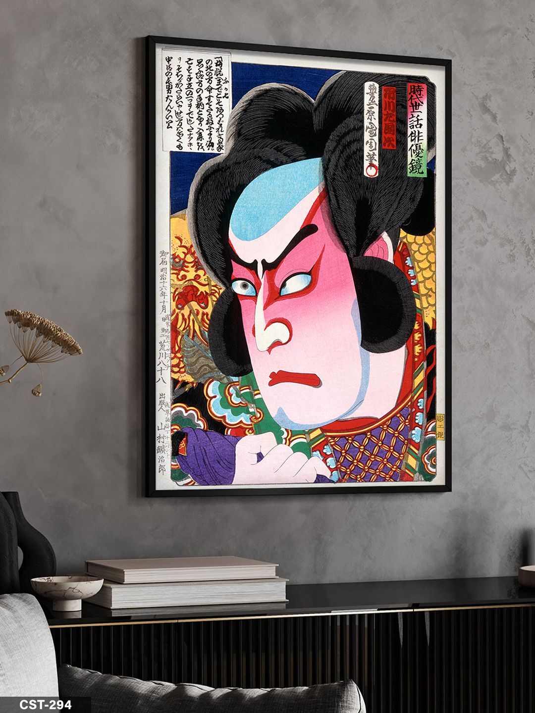 Japon Tarzı Tek Parça Ahşap Çerçeveli Tablo Siyah - 50 x 70 CM