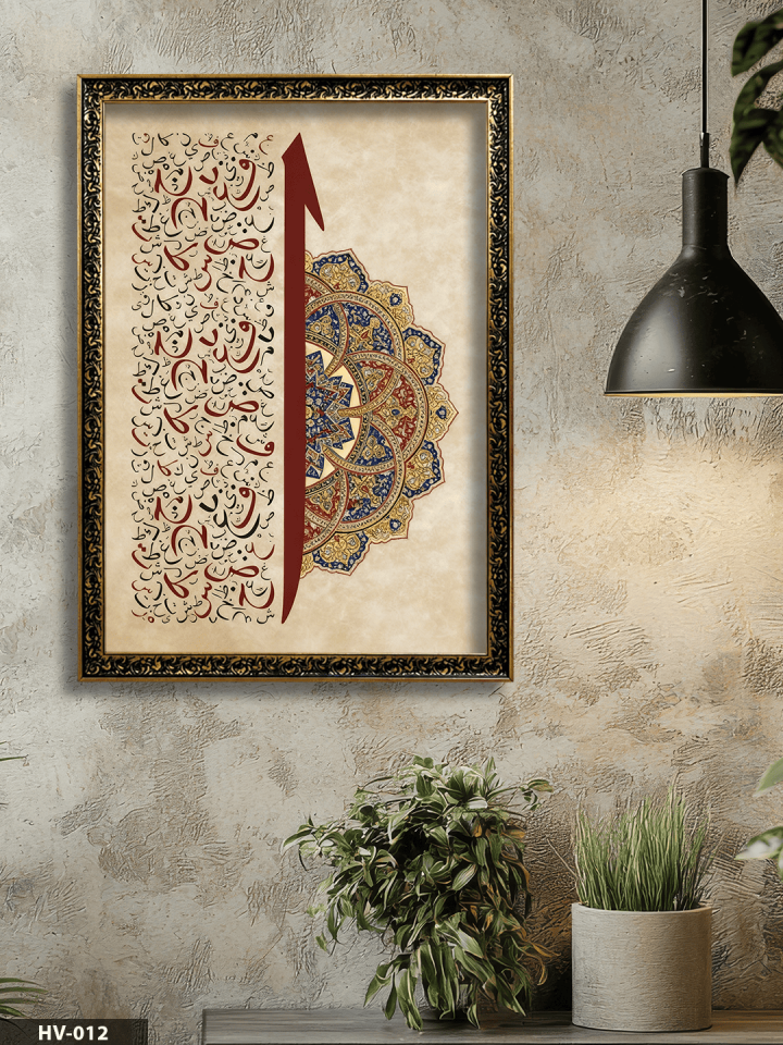 Elif Hat Vintage Desenli Premium Çerçeveli Tek Parça Tablo 75x55 CM HV