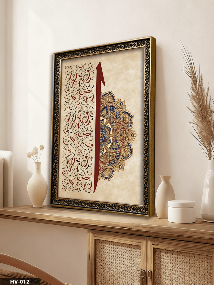 Elif Hat Vintage Desenli Premium Çerçeveli Tek Parça Tablo 75x55 CM HV