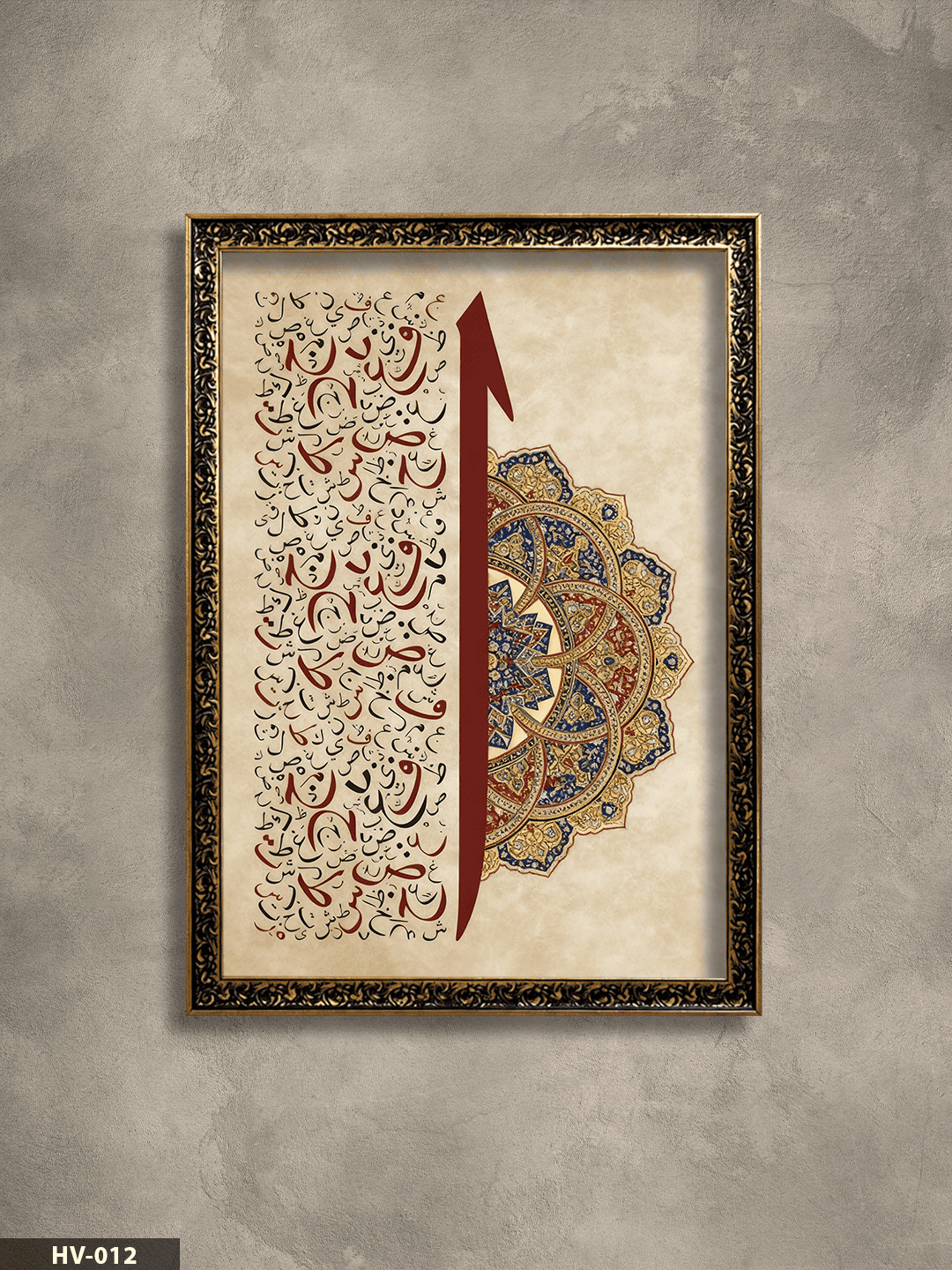 Elif Hat Vintage Desenli Premium Çerçeveli Tek Parça Tablo 75x55 CM HV