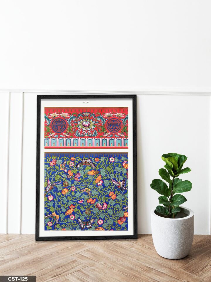 Renkli Geometrik Desen Tek Parça Ahşap Çerçeveli Tablo Siyah - 20 x 30 CM