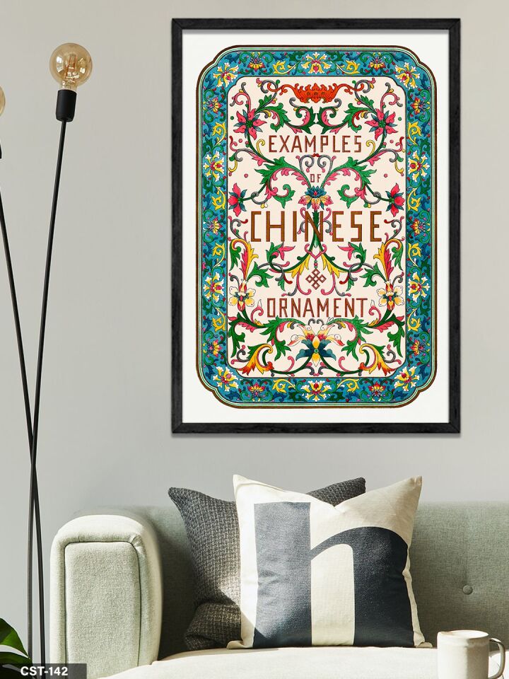 Çerçeveli Motif Desen Tek Parça Ahşap Çerçeveli Tablo Siyah - 20 x 30 CM