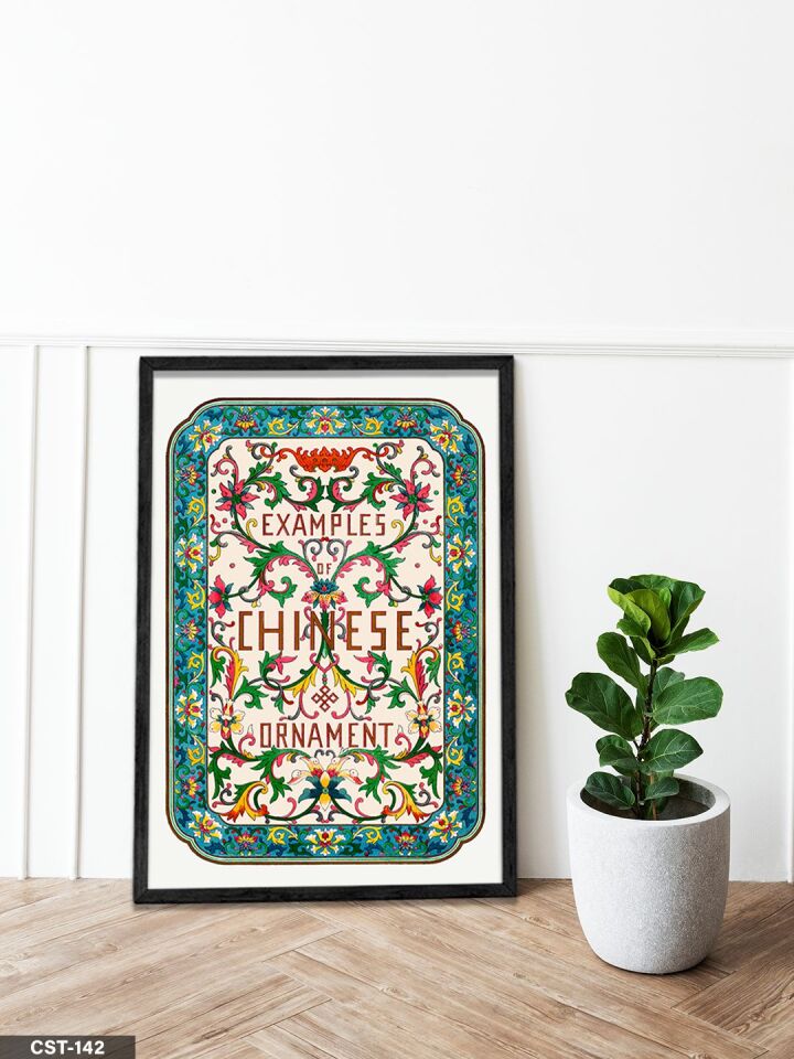 Çerçeveli Motif Desen Tek Parça Ahşap Çerçeveli Tablo Siyah - 20 x 30 CM