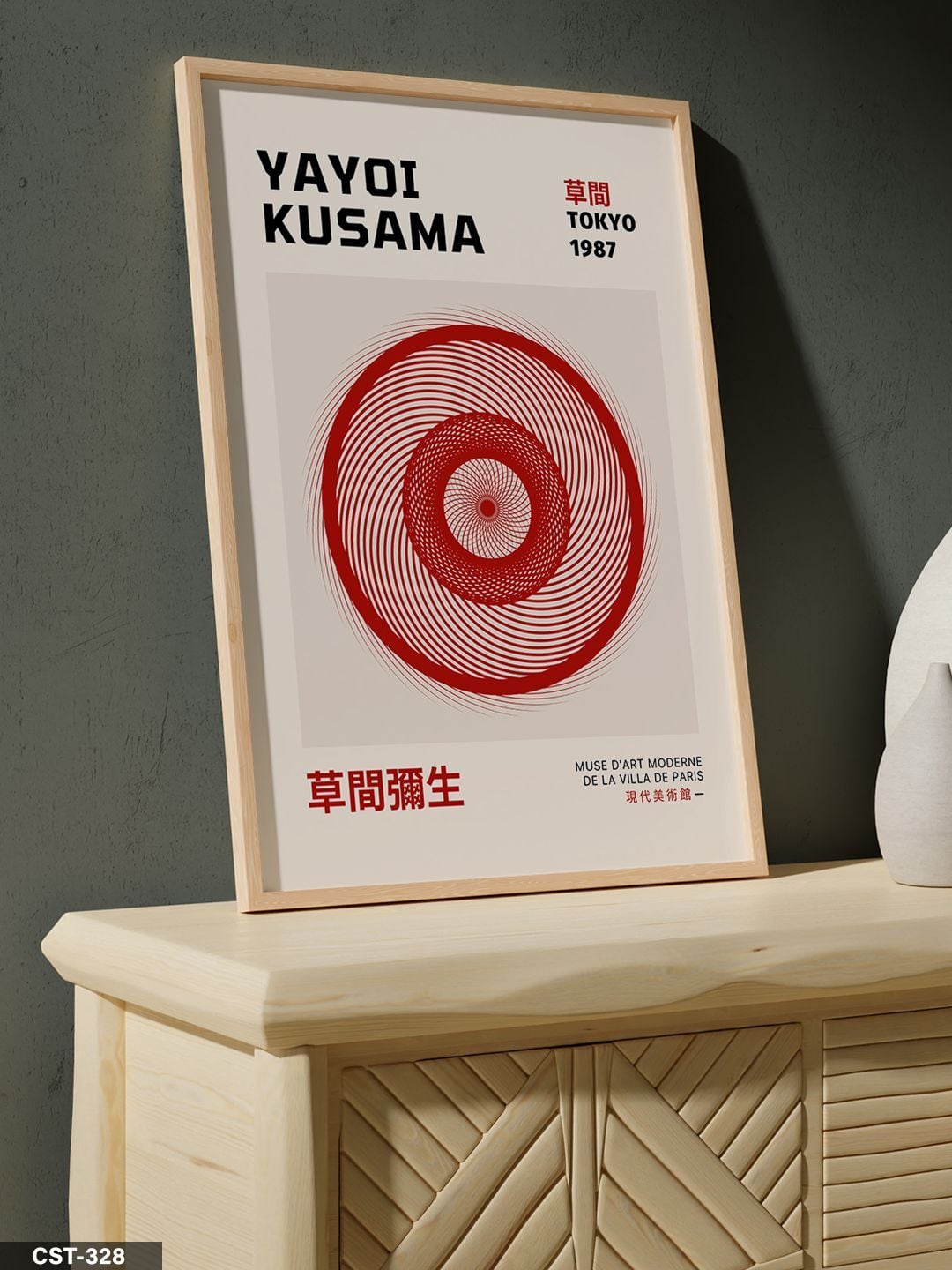 Yayoi Kusama Tokyo Kırmızı Spiral Tek Parça Ahşap Çerçeveli Tablo Naturel - 40 x 60 CM