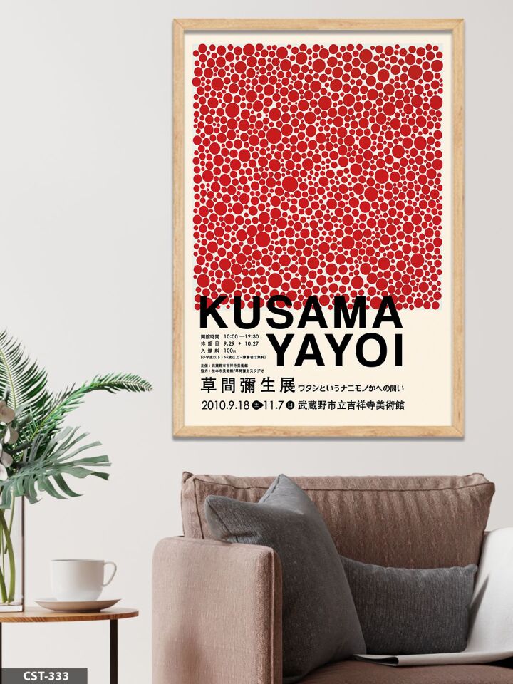 Yayoi Kusama Kırmızı Noktalar Tek Parça Ahşap Çerçeveli Tablo Naturel - 40 x 60 CM