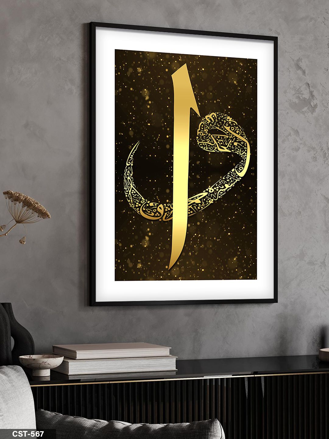 Gold Elif ve Vav Tek Parça Ahşap Çerçeveli Tablo Siyah - 30 x 40 CM