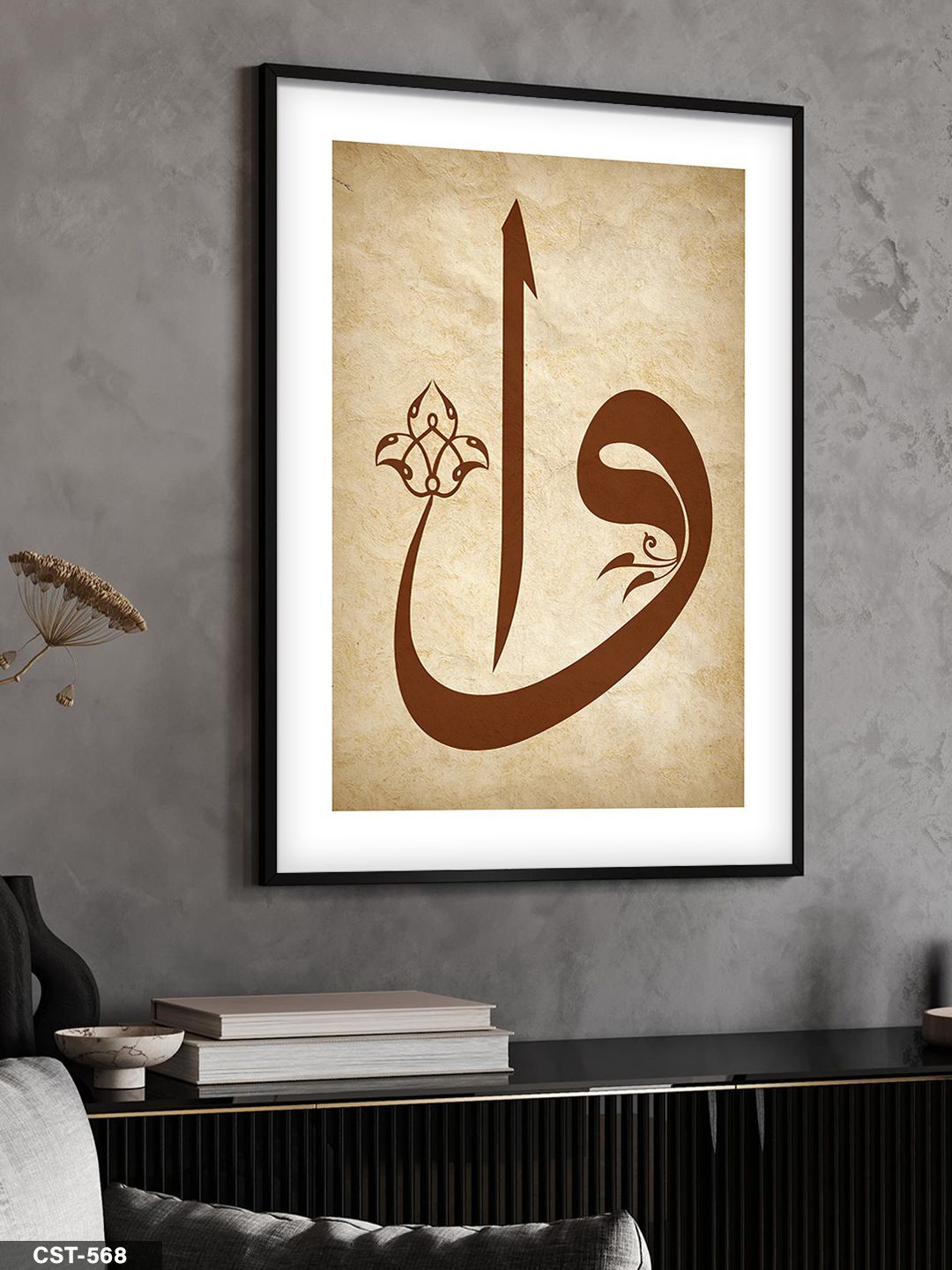Elif ve Vav Tek Parça Ahşap Çerçeveli Tablo Siyah - 30 x 40 CM