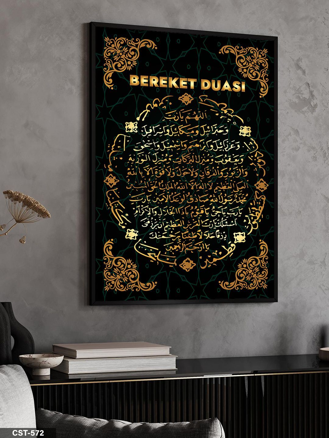 Bereket Duası Tek Parça Ahşap Çerçeveli Tablo Siyah - 30 x 40 CM