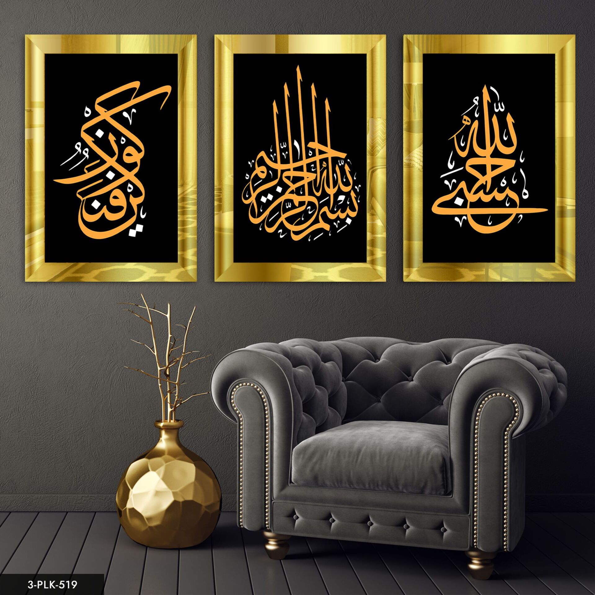 Hasbinallah Besmele Kün Fe Yekün 3 Parça Pleksi Aynalı Tablo 20 x 30 CM - Gold