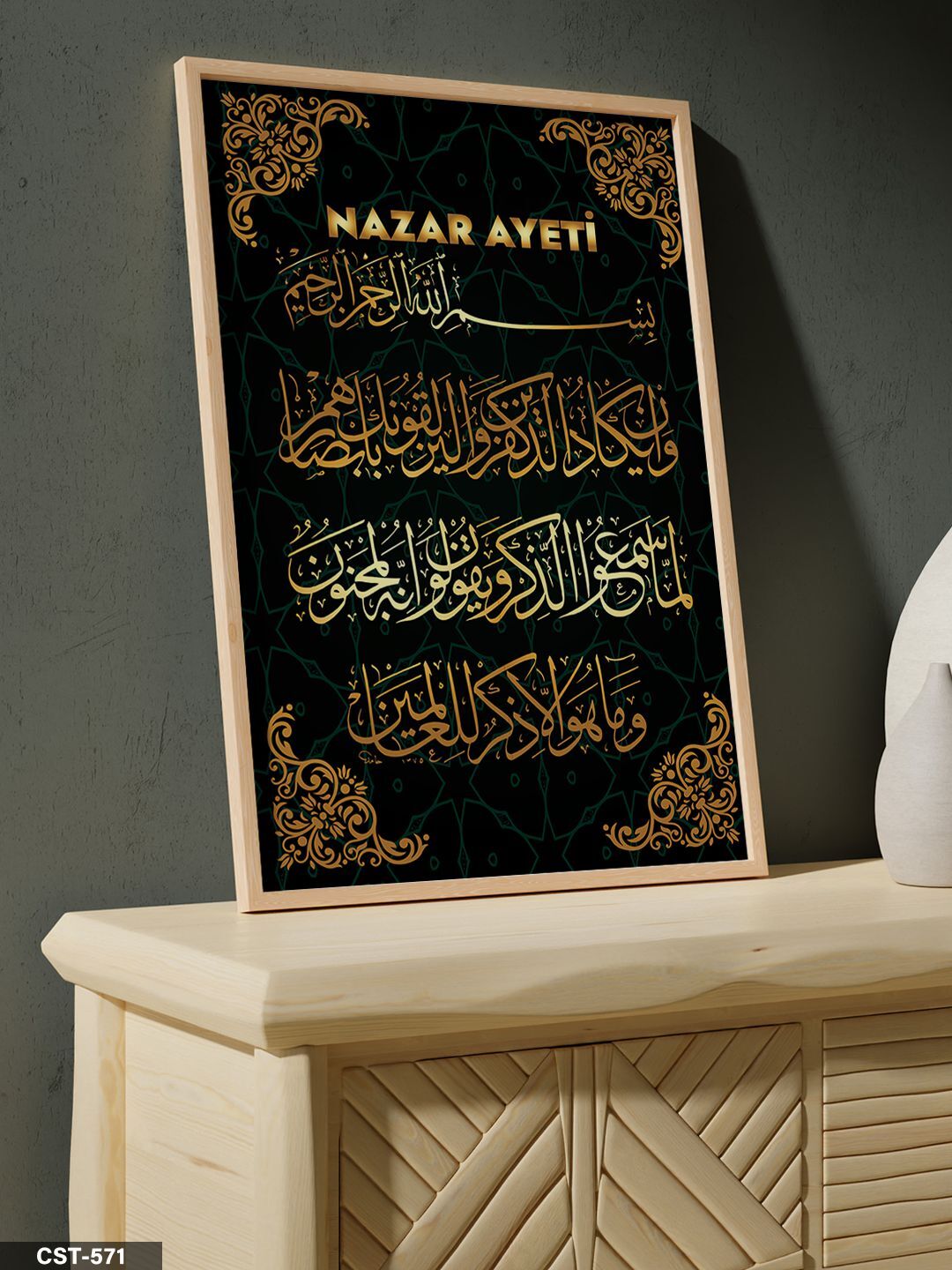 Nazar Ayeti Tek Parça Ahşap Çerçeveli Tablo Naturel - 20 x 30 CM