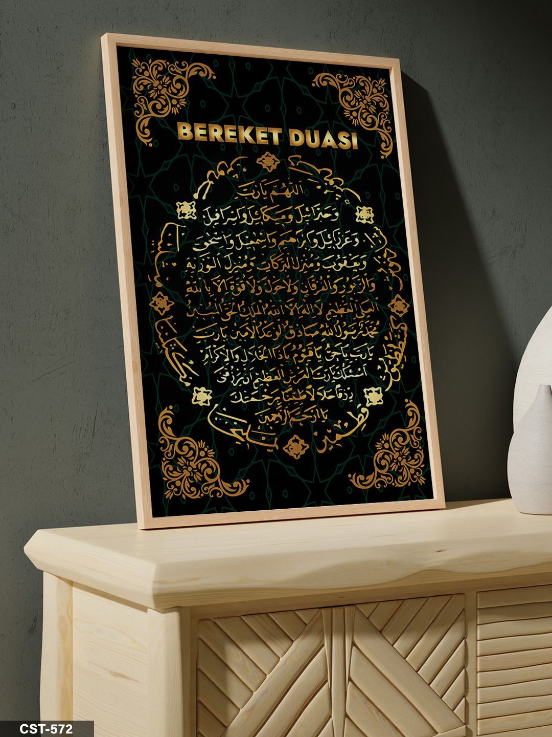 Bereket Duası Tek Parça Ahşap Çerçeveli Tablo Naturel - 20 x 30 CM