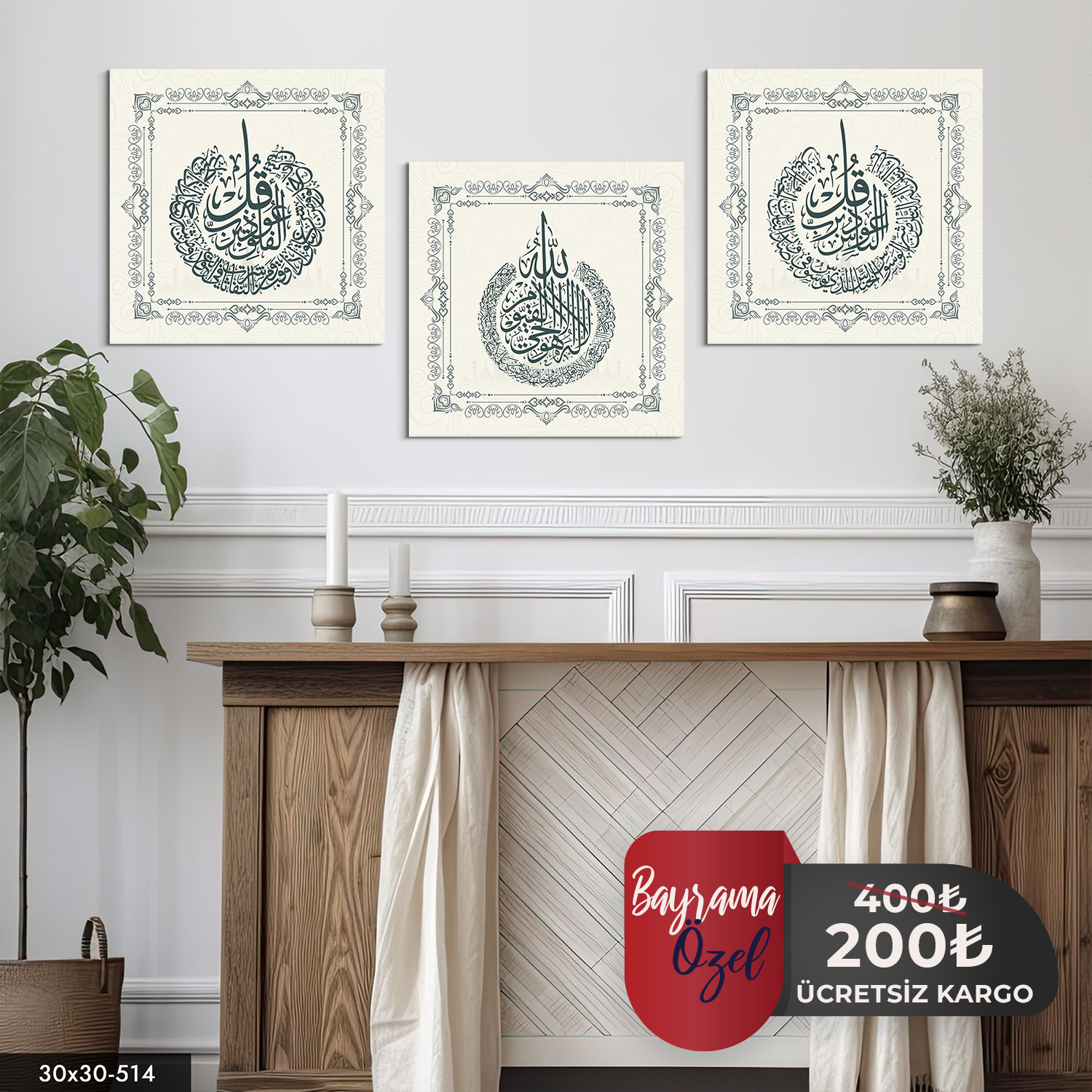 Ayetel Kürsi Felak Nas Suresi 3 Parça Mdf Tablo 30 x 30 CM