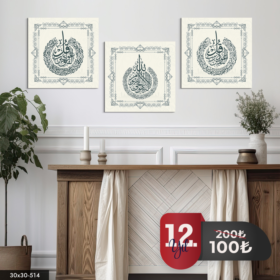 Ayetel Kürsi Felak Nas Suresi 3 Parça Mdf Tablo 20 x 20 CM