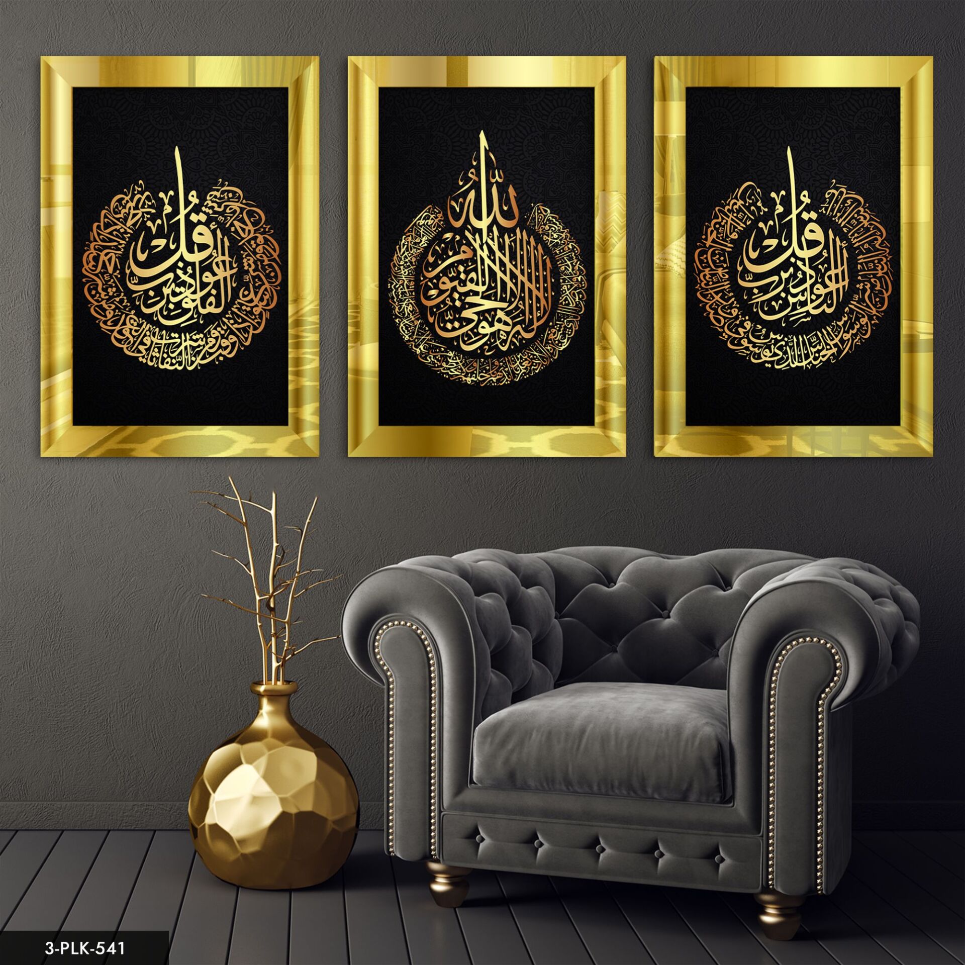 Ayetel Kürsi Felak Nas 3 Parça Pleksi Aynalı Tablo 20 x 30 CM - Gold