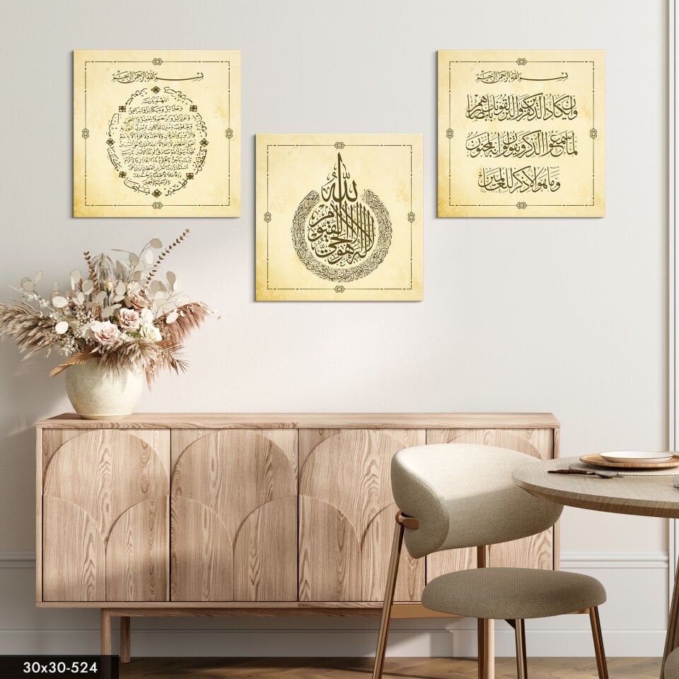 Ayetel Kürsi 3 Parça Mdf Tablo 30 x 30 CM