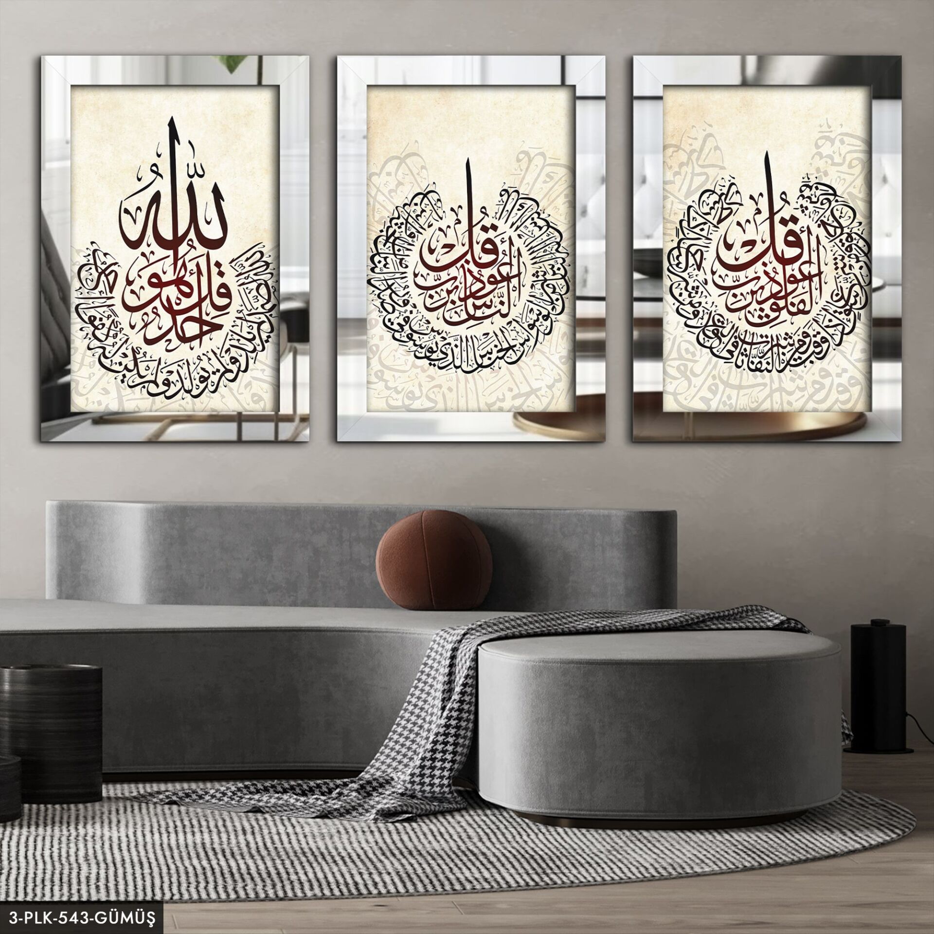 Felak Nas İhlas Suresi 3 Parça Pleksi Aynalı Tablo 20 x 30 CM - Gümüş